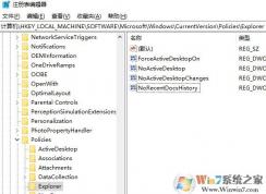 ���̿ռ䲻����ʾ��ôȡ����win10�رմ��̿ռ䲻����ʾ�ķ���