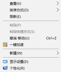 怎么隐藏回收站?小编教你win10隐藏回收站的方法