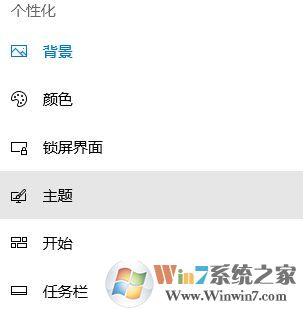 怎么隐藏回收站?小编教你win10隐藏回收站的方法