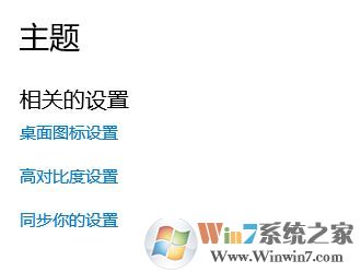 怎么隐藏回收站?小编教你win10隐藏回收站的方法
