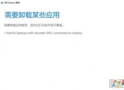 win10�޷�����1803��ô�죿�Կ������޷�����1803�Ľ������