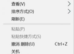 ��μӿ�win10�ػ���С�����win10�Ҽ����ӹػ���ť�ķ���