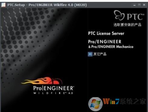 stp文件怎么打开1