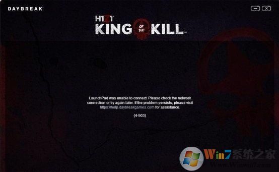 win7����h1z1��ʾ4-503���������ô��