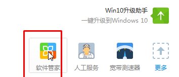 360安全浏览器无法播放视频提示不支持该插件该怎么办?