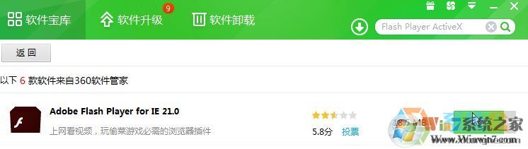 360安全浏览器无法播放视频提示不支持该插件该怎么办?
