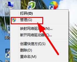 win7安装系统时若分配有系统保留分区需先设置驱动器号怎么办?
