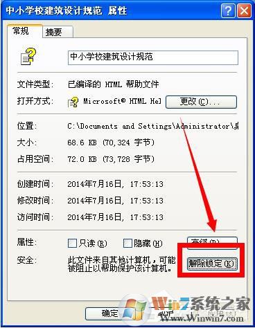 WinXP��ȡ��������ҳ�ĵ����Ľ������