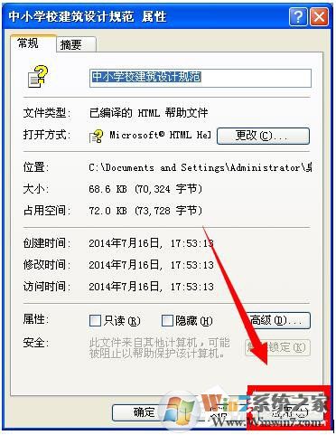 WinXP��ȡ��������ҳ�ĵ����Ľ������