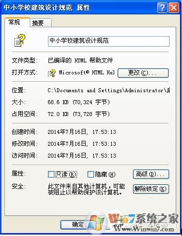WinXP��ȡ��������ҳ�ĵ����Ľ������