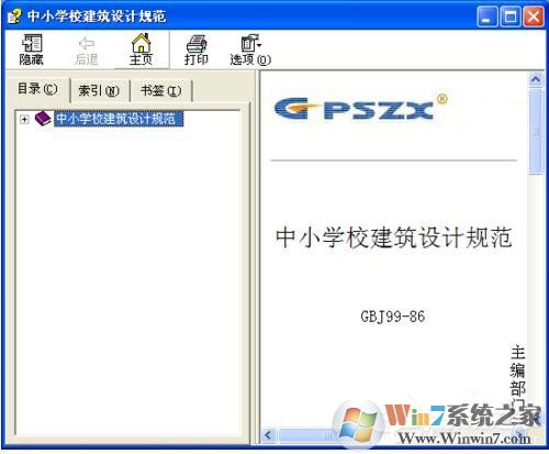WinXP��ȡ��������ҳ�ĵ����Ľ������