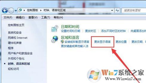 win7电脑无法打字了怎么办?电脑无法打字的解决方法