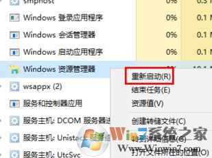 win10快捷方式图标显示异常怎么办?win10快捷方式图标不正常的解决方法