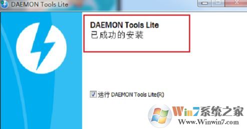 怎么安装虚拟光驱?虚拟光驱安装详细图文教程