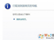 ��ȡ��������ҳ�ĵ��� ��ҳ�򲻿�����ʾҪ��ô�����