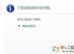 ��ȡ��������ҳ�ĵ��� ��ҳ�򲻿�����ʾҪ��ô�����