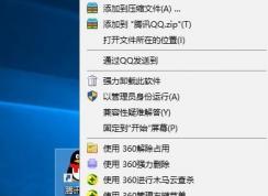 wn10���Ŀ�ݷ�ʽͼ����ô�ģ�С�����win10�޸Ŀ�ݷ�ʽͼ��ķ���