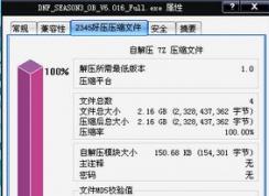 dnf��װ������ô�죿 win7ϵͳdnf�޷���װ�Ľ������