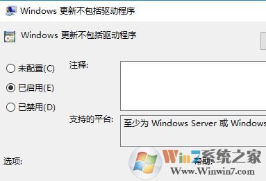 win10怎么禁用显卡驱动自动更新?显卡驱动自动更新功能怎么取消?