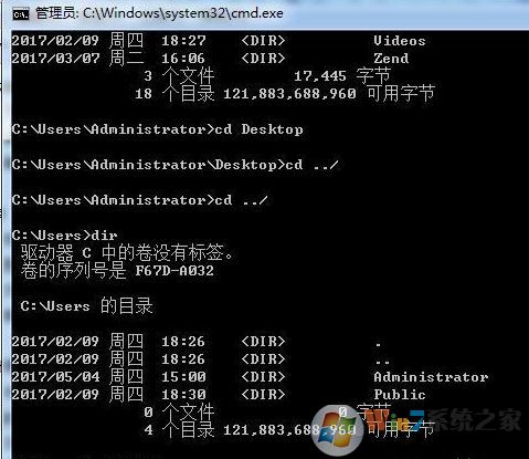 命令提示符怎么切换目录?win7系统cmd无法切换盘符目录的解决方法