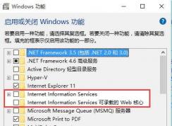 inetpub��ʲô�ļ��У�����ɾ����