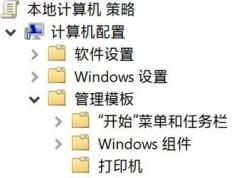 �ں˸���w10�޷��ر���ô�죿win10�ں˸����޷����õĽ������