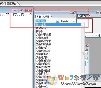 微软雅黑字体怎么安装?小编教你win7系统安装微软雅黑的方法