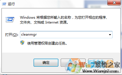 Win7C盘的MSOCache文件夹是什么?MSOCache文件夹可以删除吗?