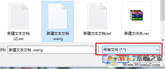 怎么取消默认打开方式?完美取消文件打开方式的方法