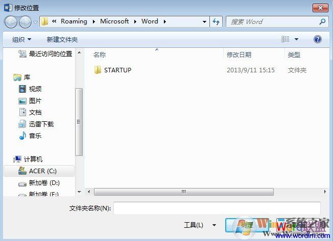 Word临时文件在哪里?有什么用处?