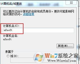 ����u8��ô��װ������һ������u8��װ�̳̣�ͼ�ģ�