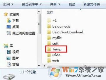 ����u8��ô��װ������һ������u8��װ�̳̣�ͼ�ģ�
