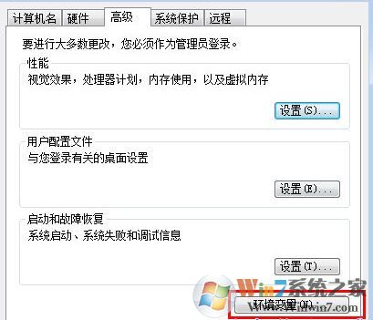 ����u8��ô��װ������һ������u8��װ�̳̣�ͼ�ģ�