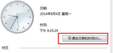 ����u8��ô��װ������һ������u8��װ�̳̣�ͼ�ģ�