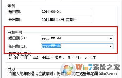 ����u8��ô��װ������һ������u8��װ�̳̣�ͼ�ģ�