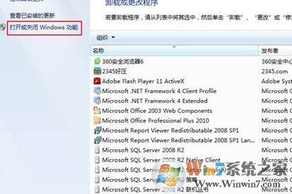 ����u8��ô��װ������һ������u8��װ�̳̣�ͼ�ģ�