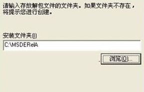 ����u8��ô��װ������һ������u8��װ�̳̣�ͼ�ģ�