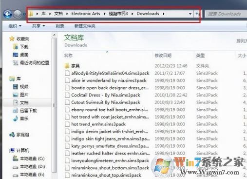 模拟人生3mod怎么安装?小编教你安装模拟人生3mod的方法