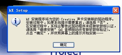 win7系统kx驱动怎么安装?小编教你kx驱动安装教程