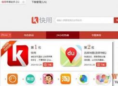 ����ƻ�����ְ�װʧ����ô�죿�޷���װ����ƻ�����ֵĽ������