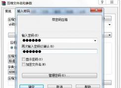 ��ô��rarѹ���ļ������룿