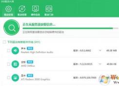 ��Ƶ�豸���ذ�װ��ô������С�����win7ϵͳ��������Ƶ�豸���ذ�װ