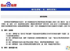 ������ҳ���뻹ԭΪ�������ķ���