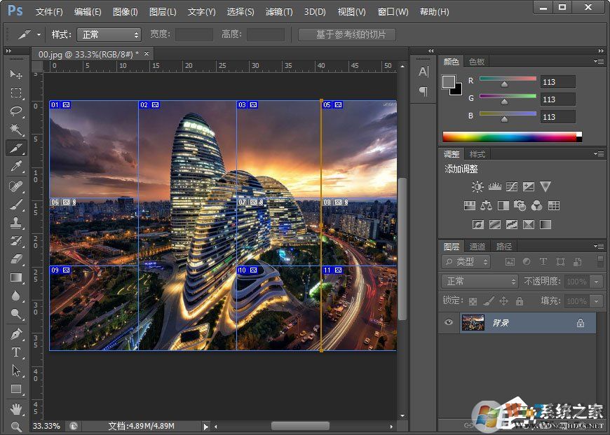 PS切片工具怎么用?PS切片工具的使用方法