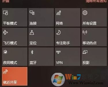 小编打你了解windows 10 RS4 1803 新增功能4