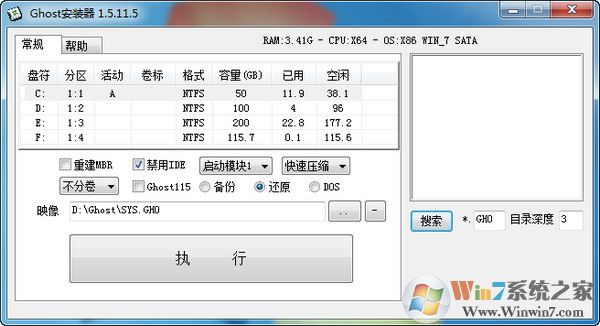 ϵͳISO|GHO����װ���� v2023