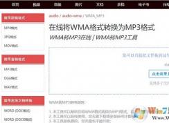 ��ôת���ļ���ʽ��С����������ļ���ʽת���ķ���