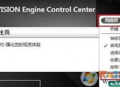 win10 a��֡������ô�죿win10 A�� fps�͵Ľ������