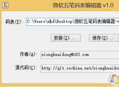 win10ϵͳ΢����� �ʿ���ε��룿С�����΢������Զ���ʿ�ķ���