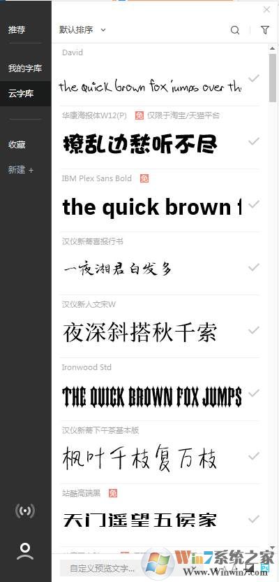 �����ɡ�������������|����hellofont(���ʦ����ر�����) v2018